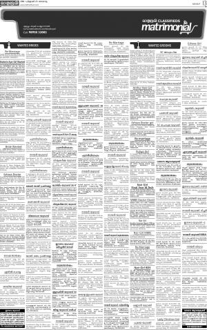 MATRIMONIAL