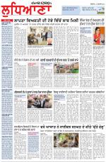 Punjabi Tribune (Ludhiana)