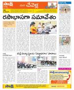 Ranga Reddy Constituencies