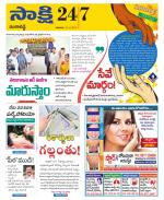 Ranga Reddy District