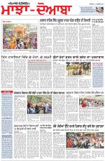 Punjabi Tribune (Majha/Doaba)