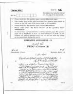 CBSE Class 10 Urdu Course A Question Paper 2012