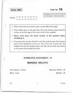 CBSE Class 10 Bhasha Melayu Question Paper 2012
