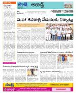 Hyderabad Constituencies