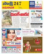 Vijayawada City
