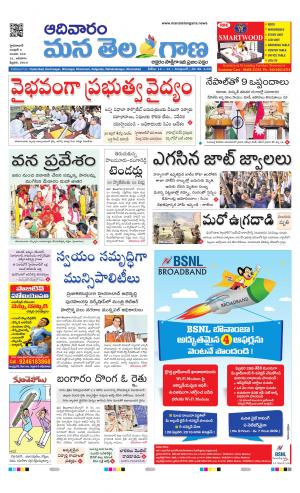 HYDERABAD