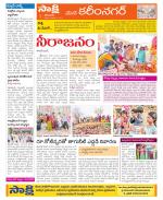 Karimnagar Constituencies