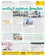 Vijayawada City Constituencies