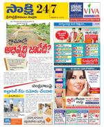 SPSR Nellore District