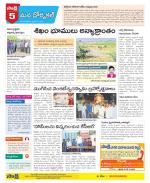 Hanamakonda Constituencies