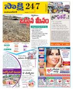 Mahabubnagar District