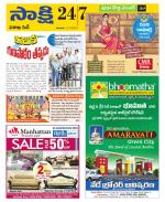 Visakhapatnam District