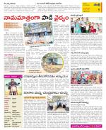 West Godavari Constituencies