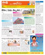 Nalgonda Constituencies