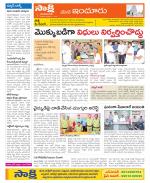 Nizamabad Constituencies