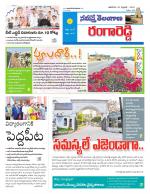 Rangareddy