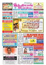 South Indian Post