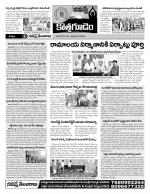 Khammam constituencies