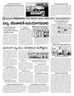 Mahaboobnagar Constituencies