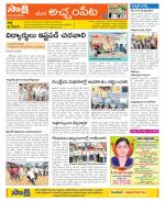 Mahabubnagar Constituencies