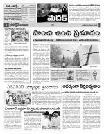 Medak Constituencies