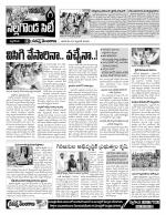 Nalgonda Constituencies