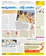 Kurnool Constituencies