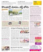 SPSR Nellore Constituencies