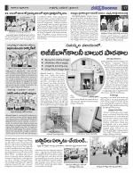 Hyderabad Constituencies