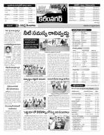 Karimnagar Constituencies