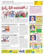 Prakasam Constituencies