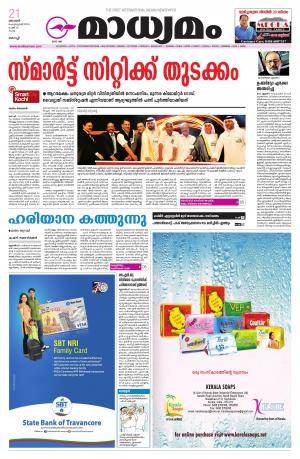 madhyamam daily kochi