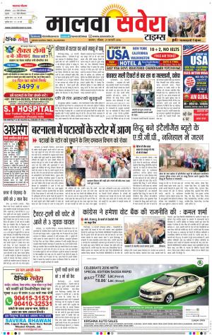 Malwa 