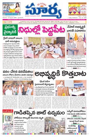 Sunday, Feb 21, 2016