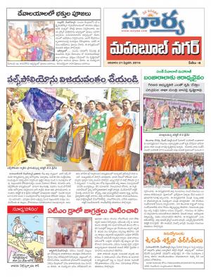 Sunday, Feb,21, 2016