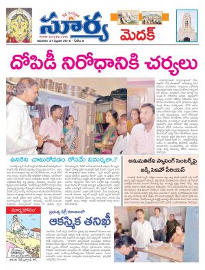 Sunday, Feb,21, 2016