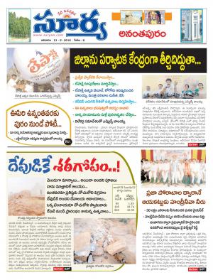 Sunday, Feb,21, 2016