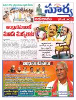 Guntur
