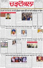 Charhdikala Newspaper (Punjab) 