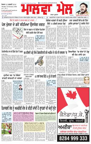 22 February 2016 Edtion