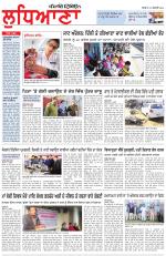 Punjabi Tribune (Ludhiana)