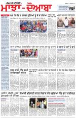 Punjabi Tribune (Majha/Doaba)