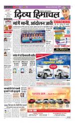 Divya Himachal Dharamsala