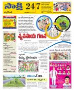 Nalgonda District