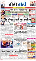 Divya Himachal Dharamsala+Mera Mandi +Aastha