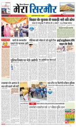 Divya Himachal Shimla+Mera Sirmour +Aastha 