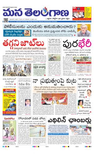 HYDERABAD