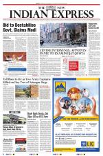 The New Indian Express-Anantapur