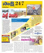 Visakhapatnam District - Old