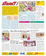 Visakhapatnam Constituencies Old